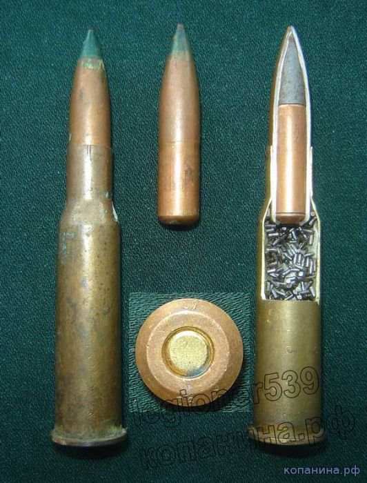 7,62х54R трассер 7,62х54R т-30 трассирующая пуля